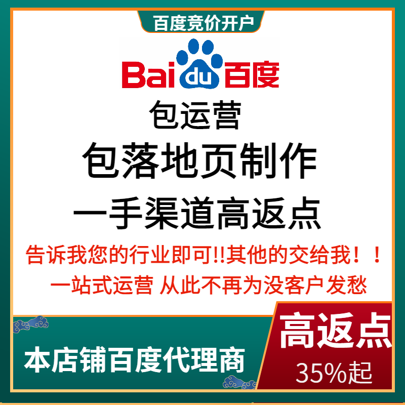 南皮流量卡腾讯广点通高返点白单户